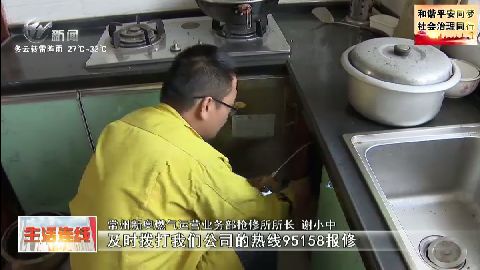 武進新聞