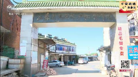 武進新聞