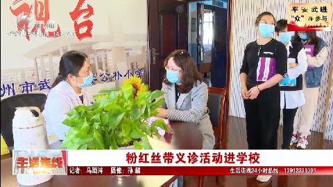 武進(jìn)新聞