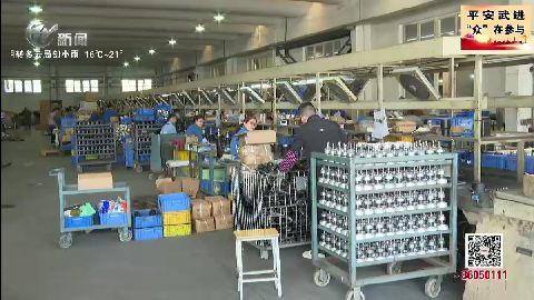武進(jìn)新聞