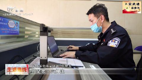 武進(jìn)新聞