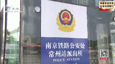 武進(jìn)新聞