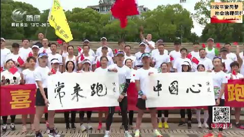 武進(jìn)新聞