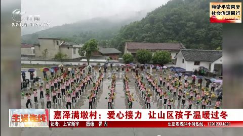 武進(jìn)新聞
