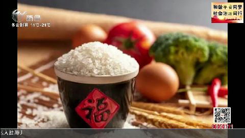 武進(jìn)新聞
