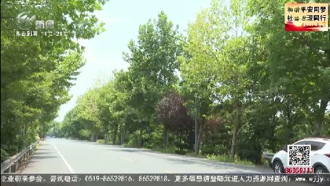 武進(jìn)新聞