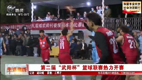 武進(jìn)新聞