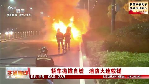 武進新聞