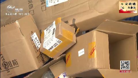 武進新聞
