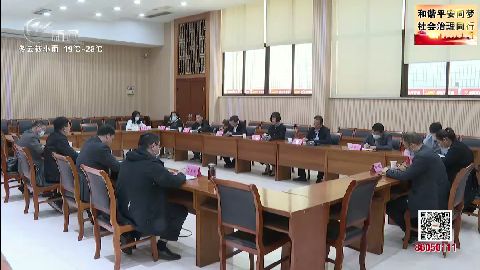 武進新聞
