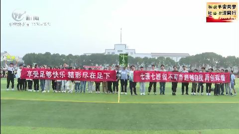 武進新聞