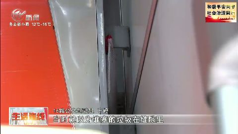 武進新聞