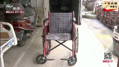 武進新聞