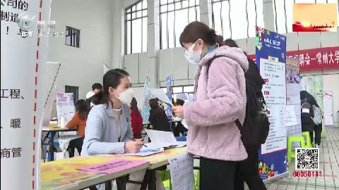 武進(jìn)新聞