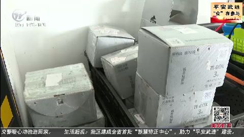 武進(jìn)新聞
