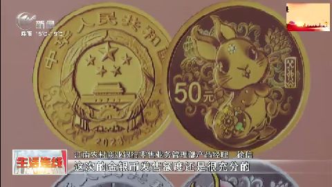 武進(jìn)新聞