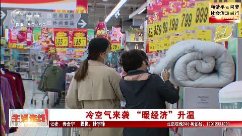 武進(jìn)新聞
