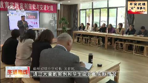 武進(jìn)新聞