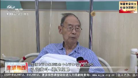 武進(jìn)新聞