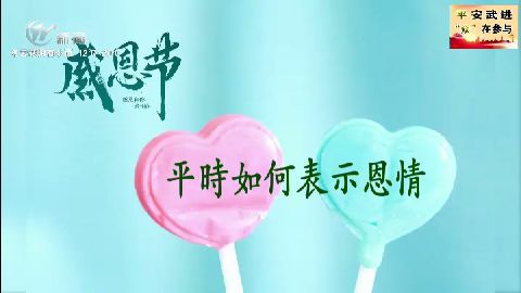 武進(jìn)新聞