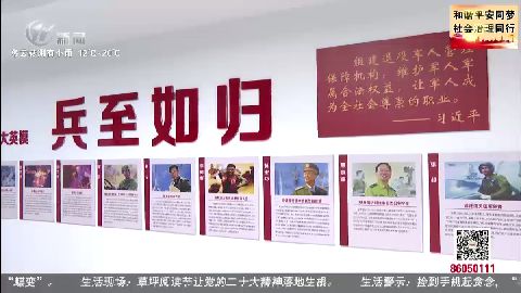 武進(jìn)新聞
