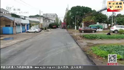 武進(jìn)新聞