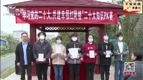 武進(jìn)新聞