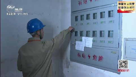 武進(jìn)新聞
