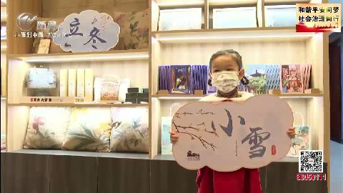 武進(jìn)新聞