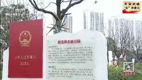 武進(jìn)新聞