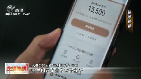 武進(jìn)新聞