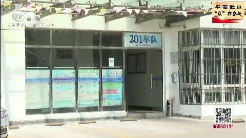 武進(jìn)新聞