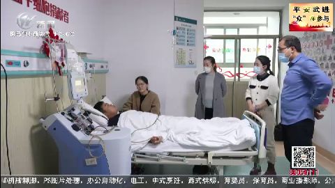 武進(jìn)新聞