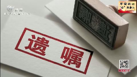 武進(jìn)新聞