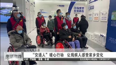 武進(jìn)新聞