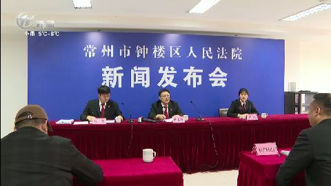 武進(jìn)新聞