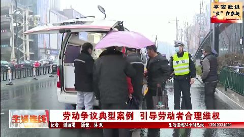 武進新聞