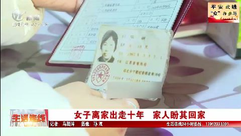 武進新聞