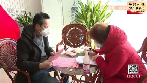 武進新聞