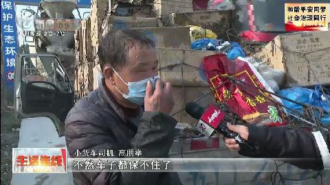 武進新聞