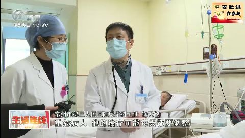 武進(jìn)新聞