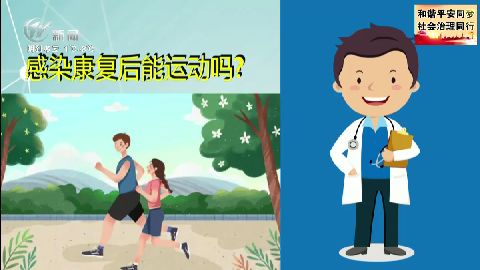 武進(jìn)新聞