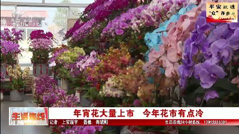 武進(jìn)新聞
