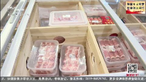 武進(jìn)新聞