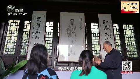 武進(jìn)新聞