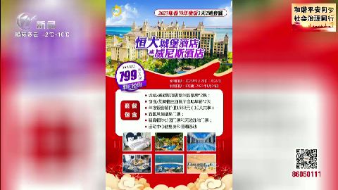 武進(jìn)新聞