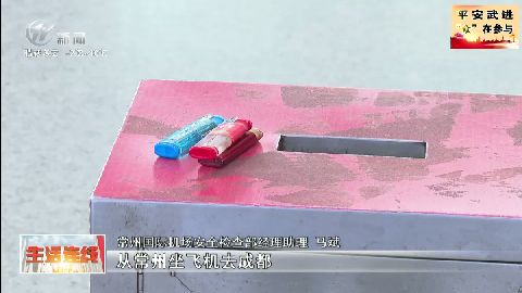 武進(jìn)新聞