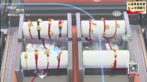 武進(jìn)新聞