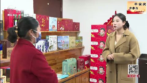 武進(jìn)新聞