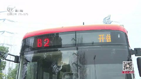武進(jìn)新聞
